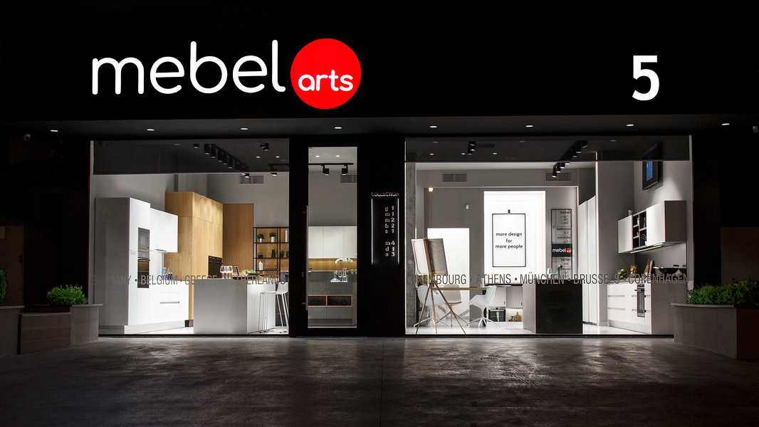 Cover photo of Έπιπλα Κουζίνας Mebel Arts